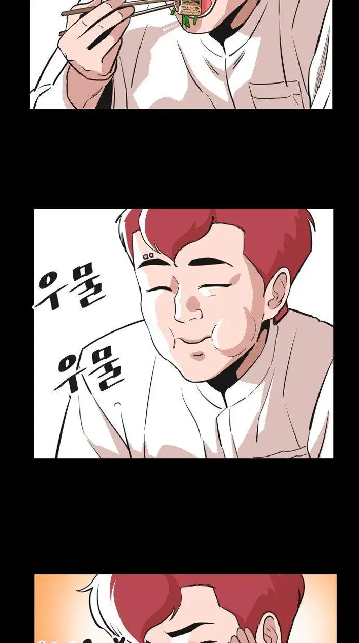 Read The Build Up PT-BR Manga Online