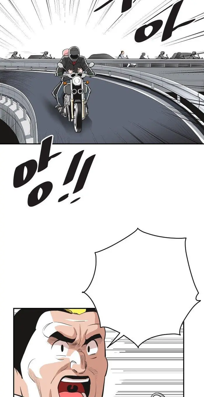 Read The Build Up PT-BR Manga Online