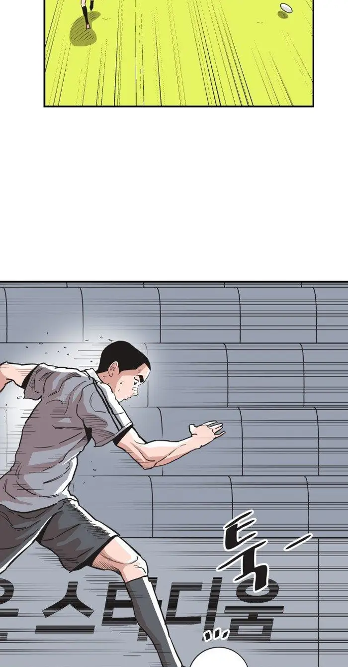 Read The Build Up PT-BR Manga Online