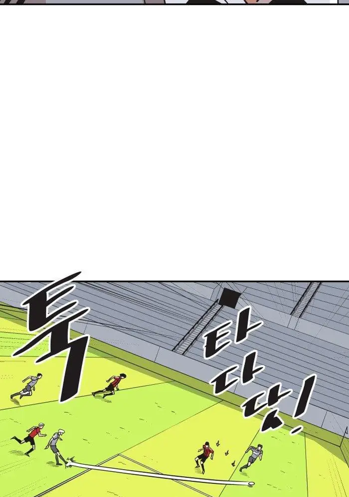 Read The Build Up PT-BR Manga Online