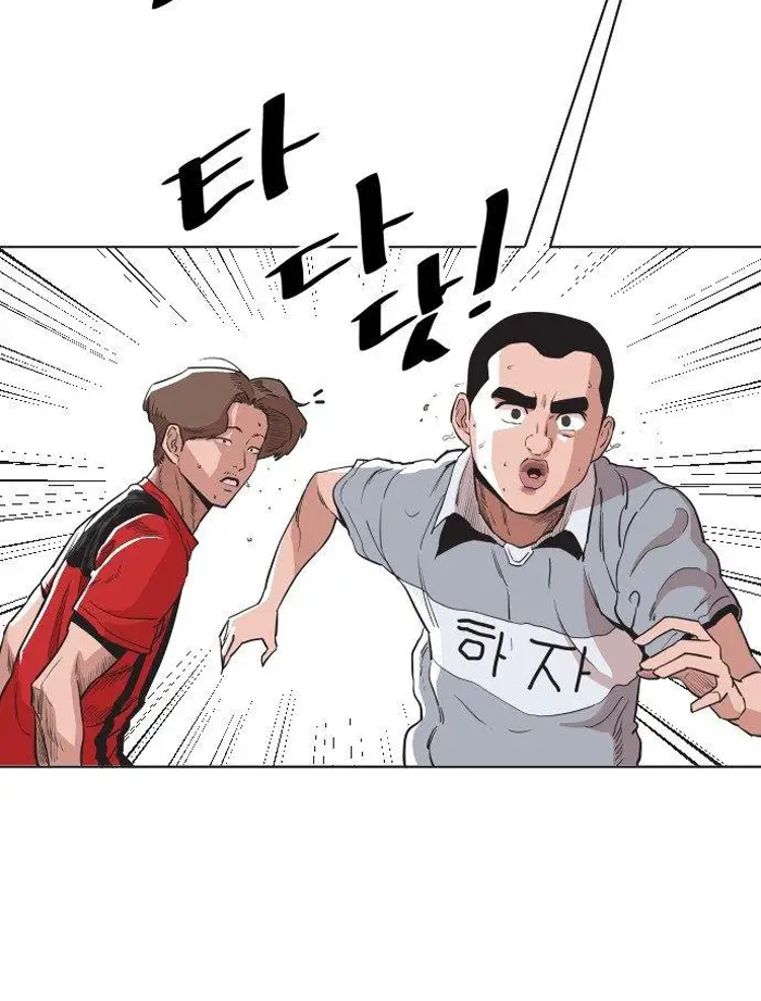 Read The Build Up PT-BR Manga Online