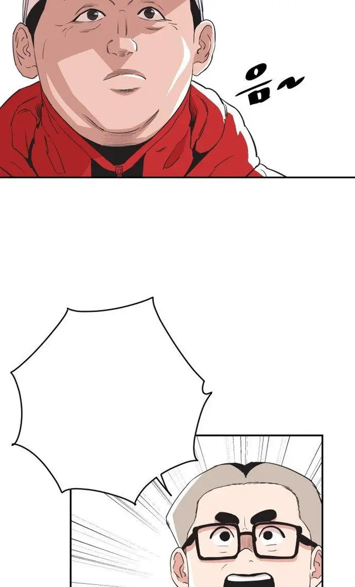 Read The Build Up PT-BR Manga Online