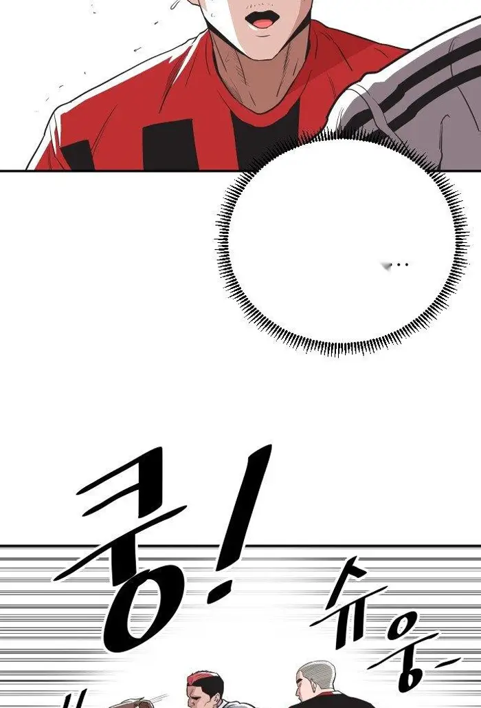 Read The Build Up PT-BR Manga Online