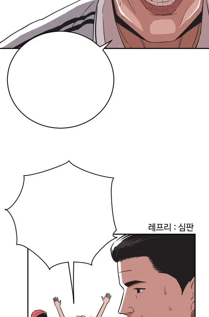 Read The Build Up PT-BR Manga Online