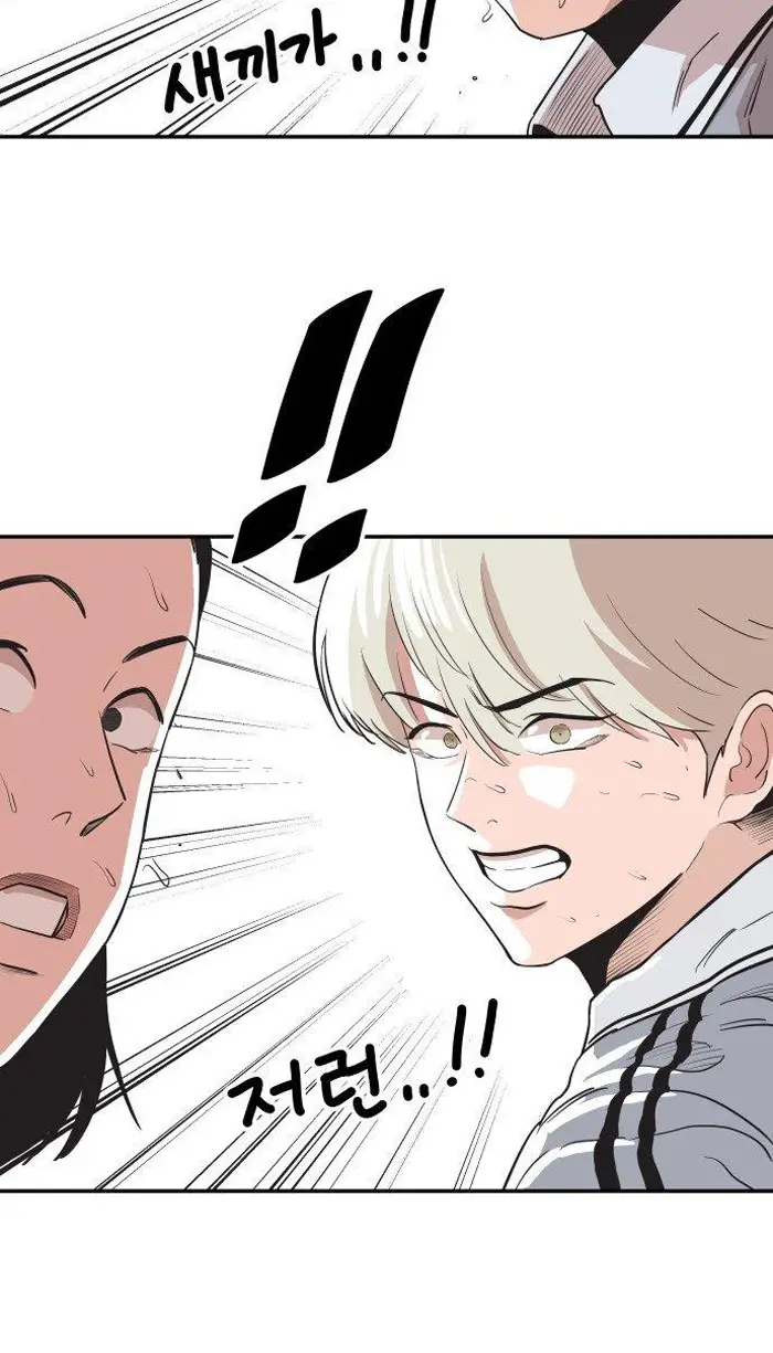 Read The Build Up PT-BR Manga Online