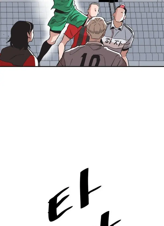 Read The Build Up PT-BR Manga Online
