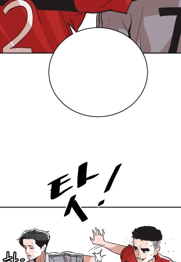 Read The Build Up PT-BR Manga Online