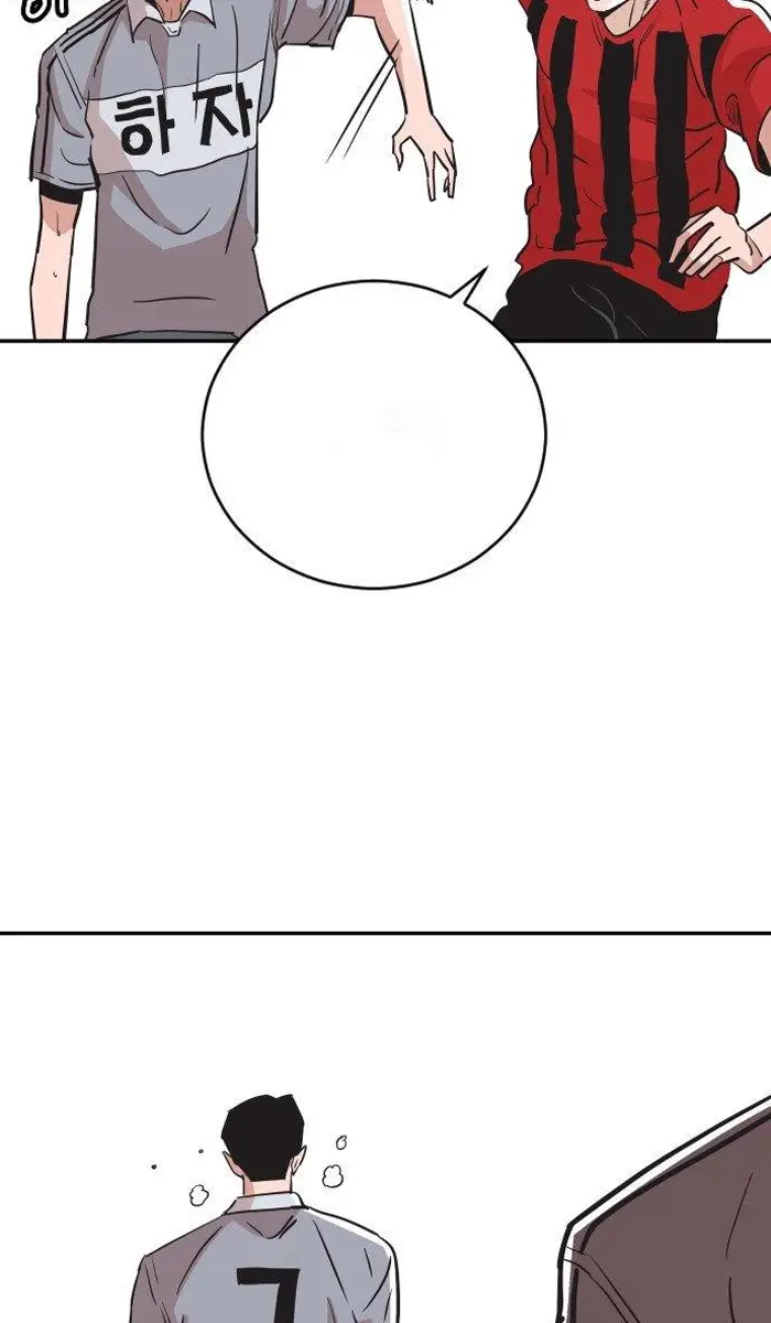 Read The Build Up PT-BR Manga Online