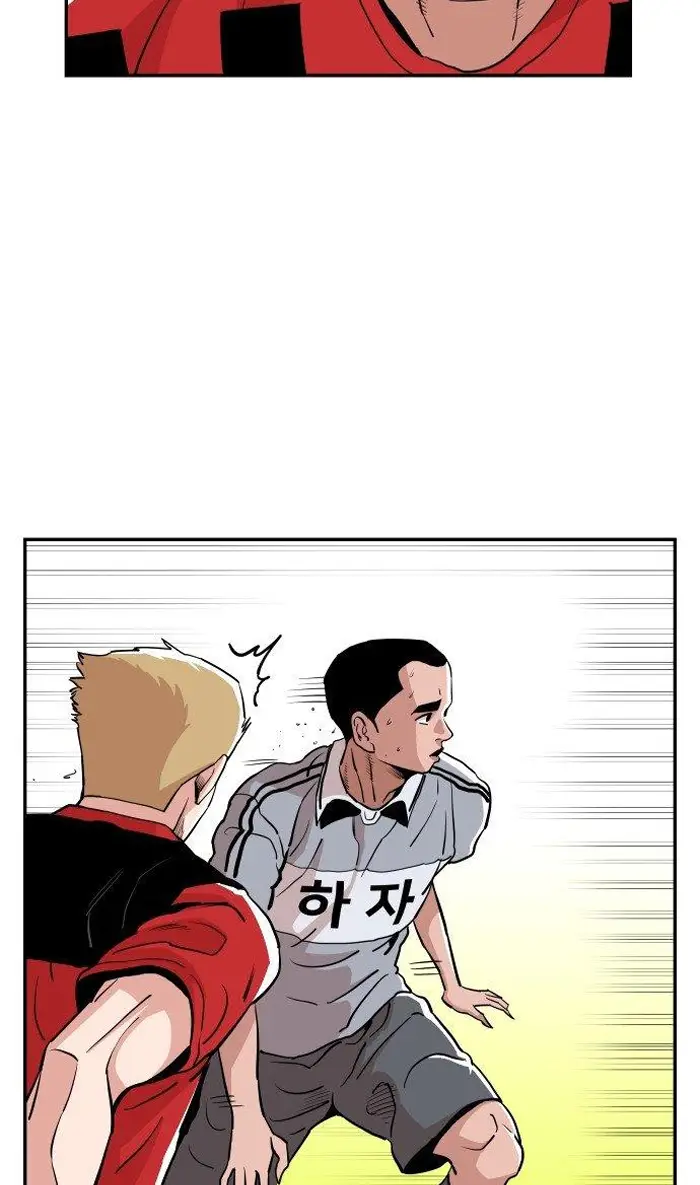 Read The Build Up PT-BR Manga Online