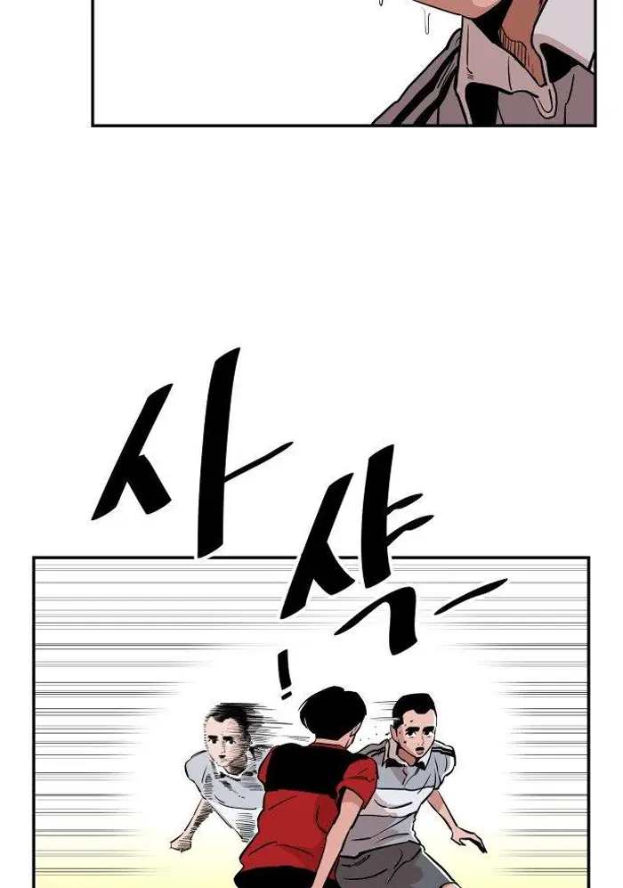 Read The Build Up PT-BR Manga Online