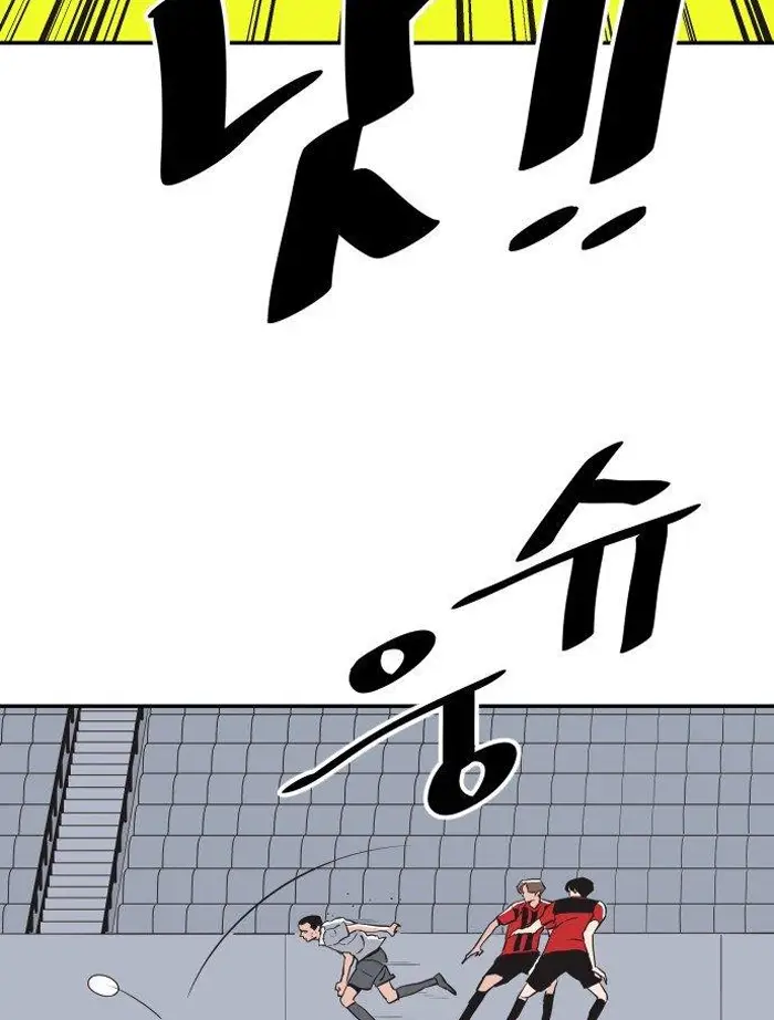 Read The Build Up PT-BR Manga Online
