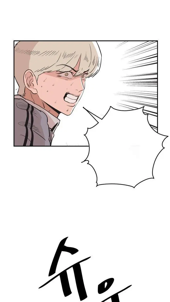 Read The Build Up PT-BR Manga Online
