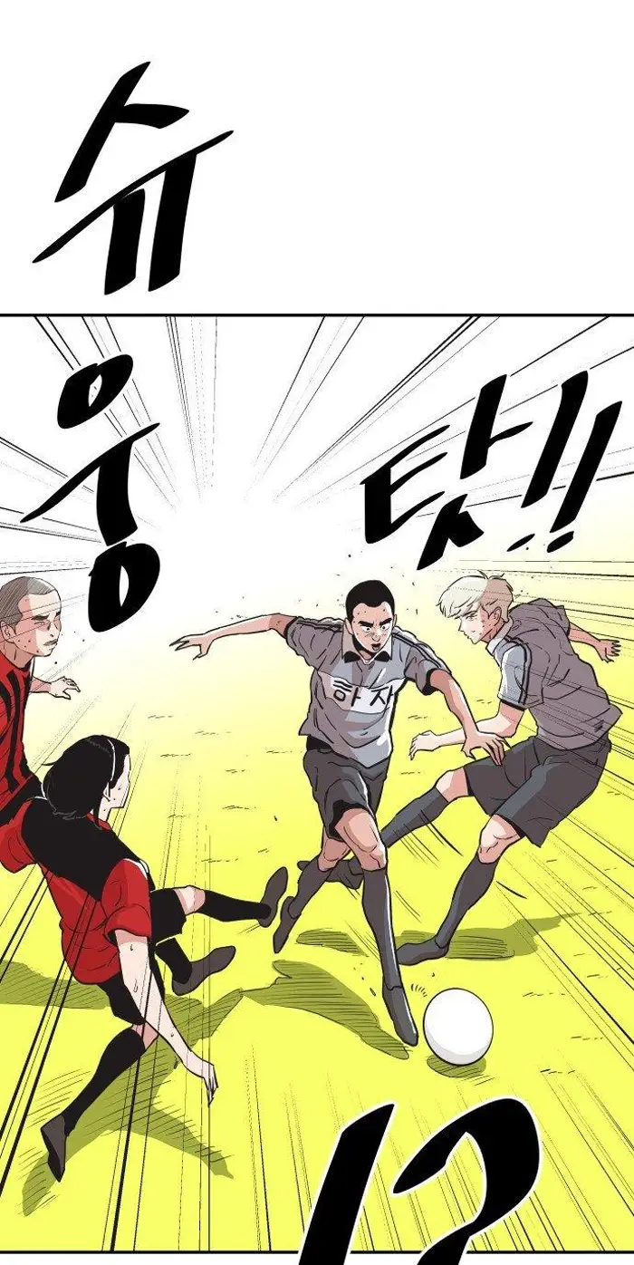 Read The Build Up PT-BR Manga Online