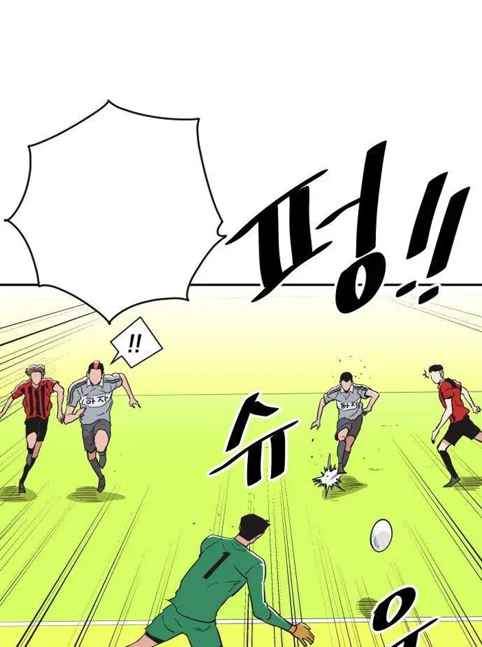 Read The Build Up PT-BR Manga Online