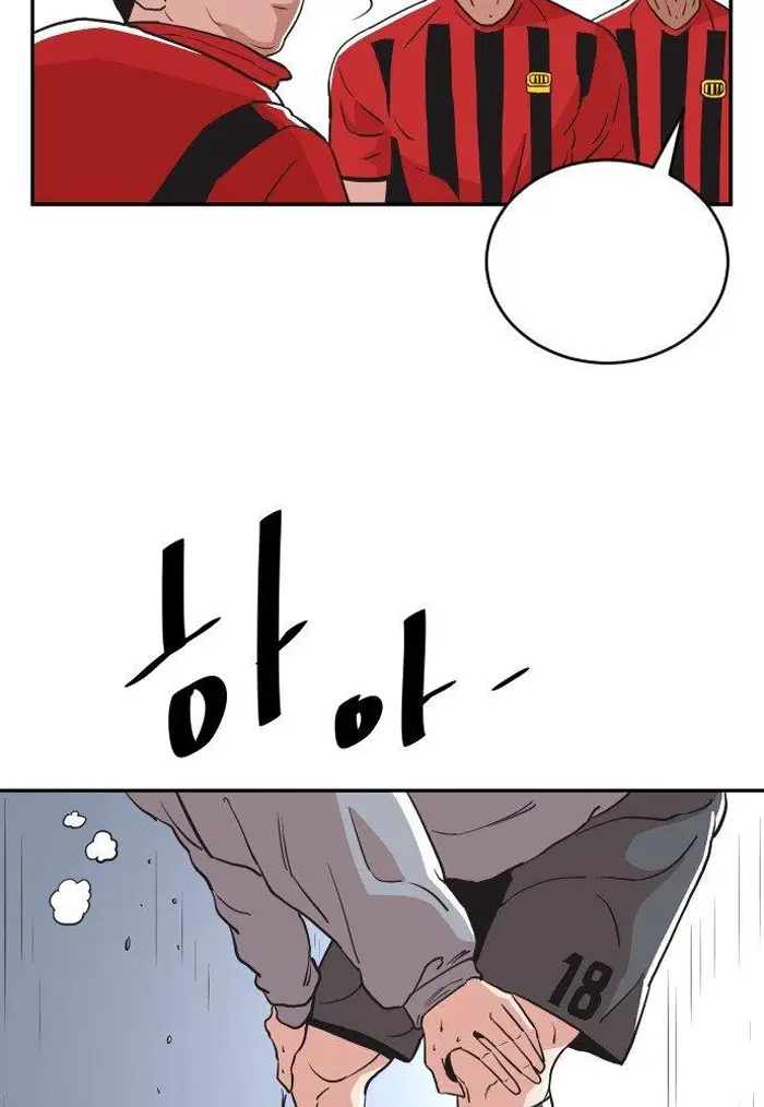 Read The Build Up PT-BR Manga Online