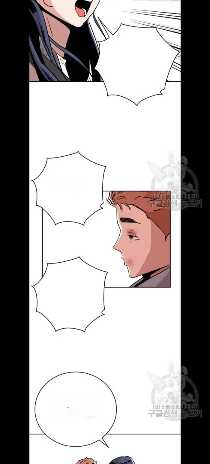 Read The Build Up PT-BR Manga Online