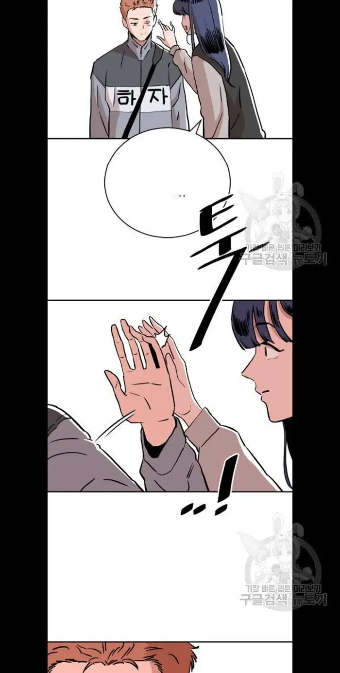 Read The Build Up PT-BR Manga Online