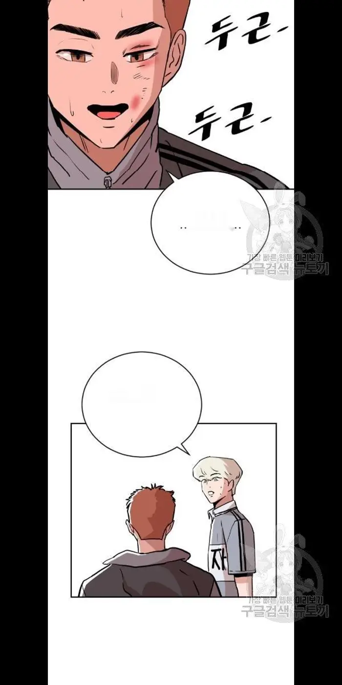 Read The Build Up PT-BR Manga Online