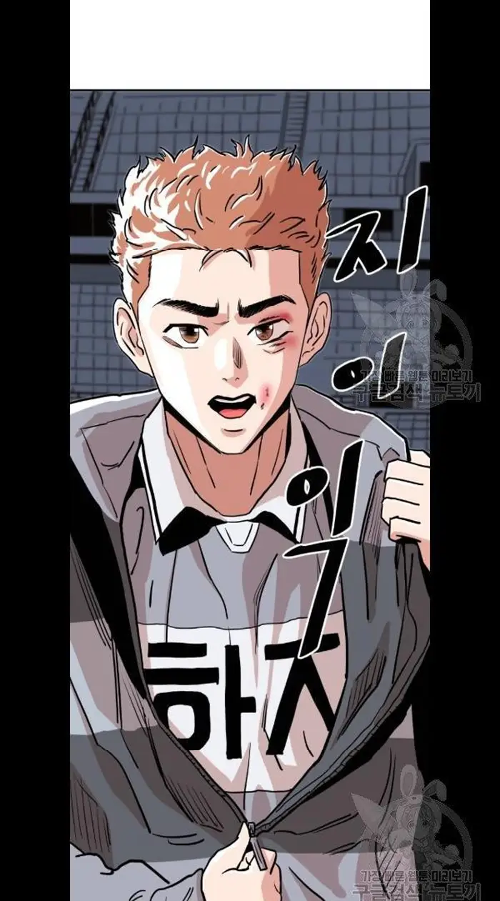 Read The Build Up PT-BR Manga Online