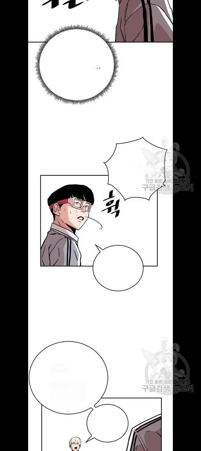 Read The Build Up PT-BR Manga Online