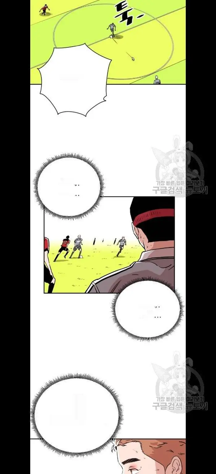 Read The Build Up PT-BR Manga Online