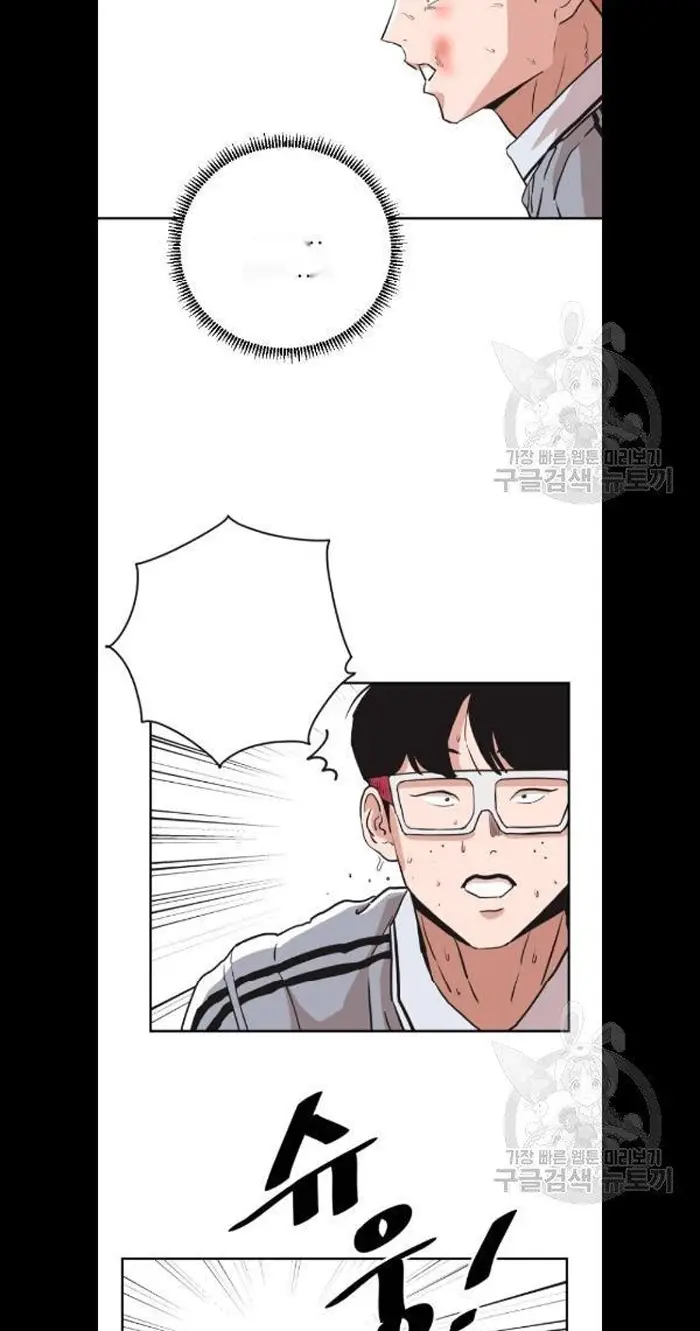 Read The Build Up PT-BR Manga Online
