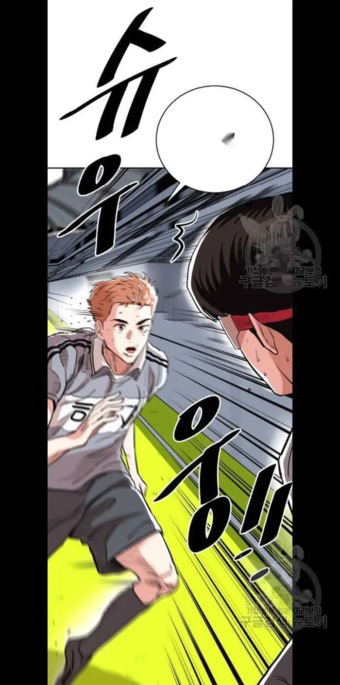 Read The Build Up PT-BR Manga Online