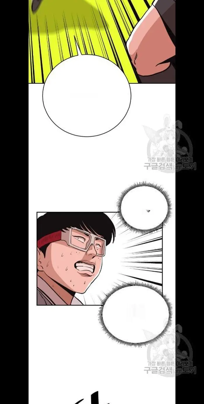 Read The Build Up PT-BR Manga Online