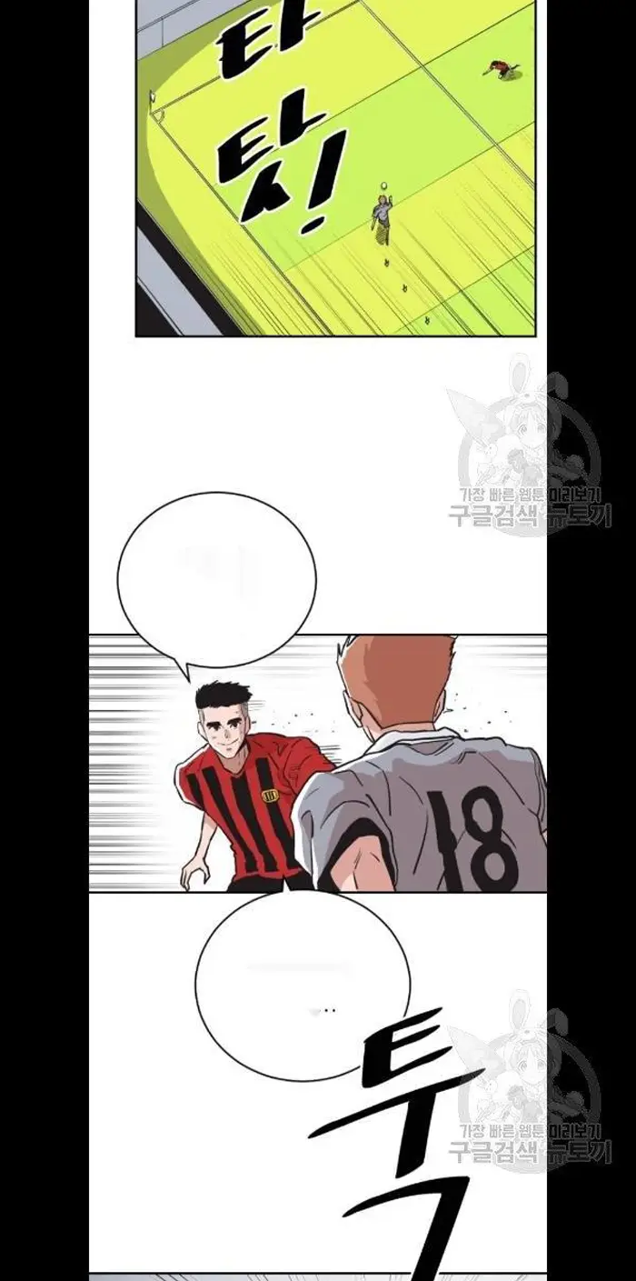 Read The Build Up PT-BR Manga Online