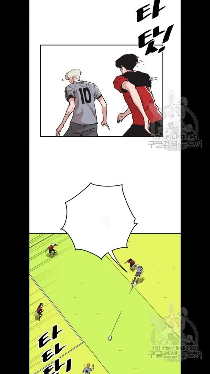 Read The Build Up PT-BR Manga Online