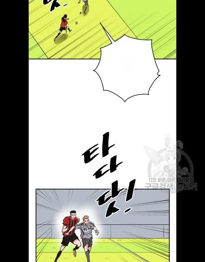 Read The Build Up PT-BR Manga Online