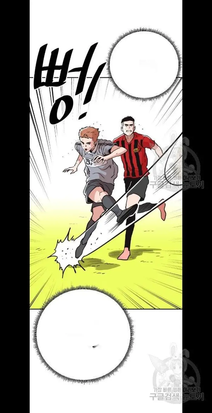 Read The Build Up PT-BR Manga Online