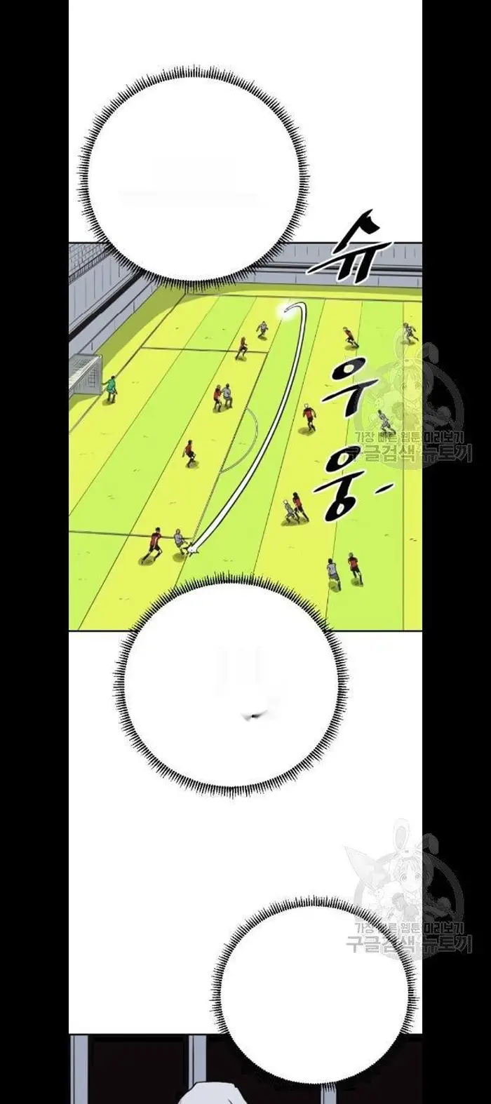 Read The Build Up PT-BR Manga Online