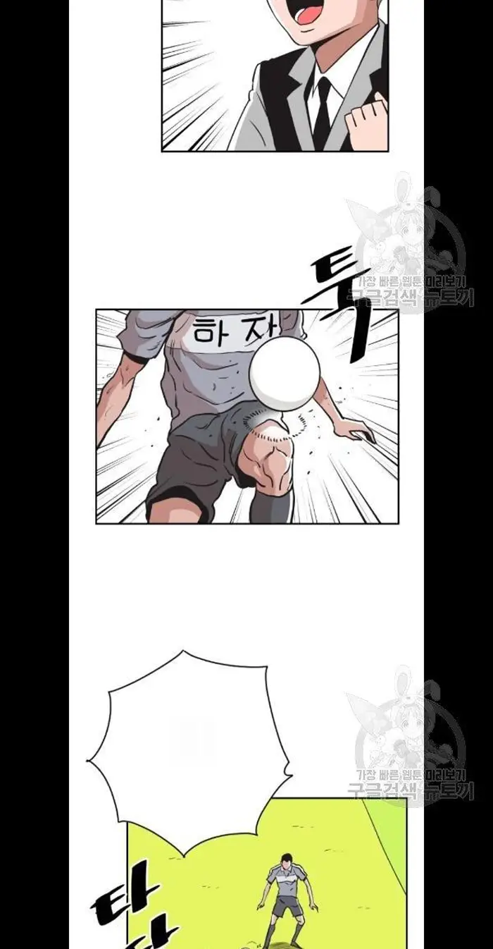 Read The Build Up PT-BR Manga Online