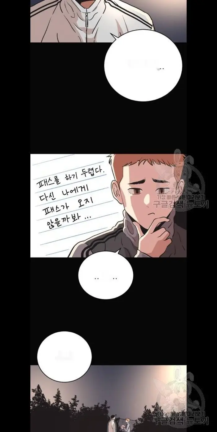 Read The Build Up PT-BR Manga Online