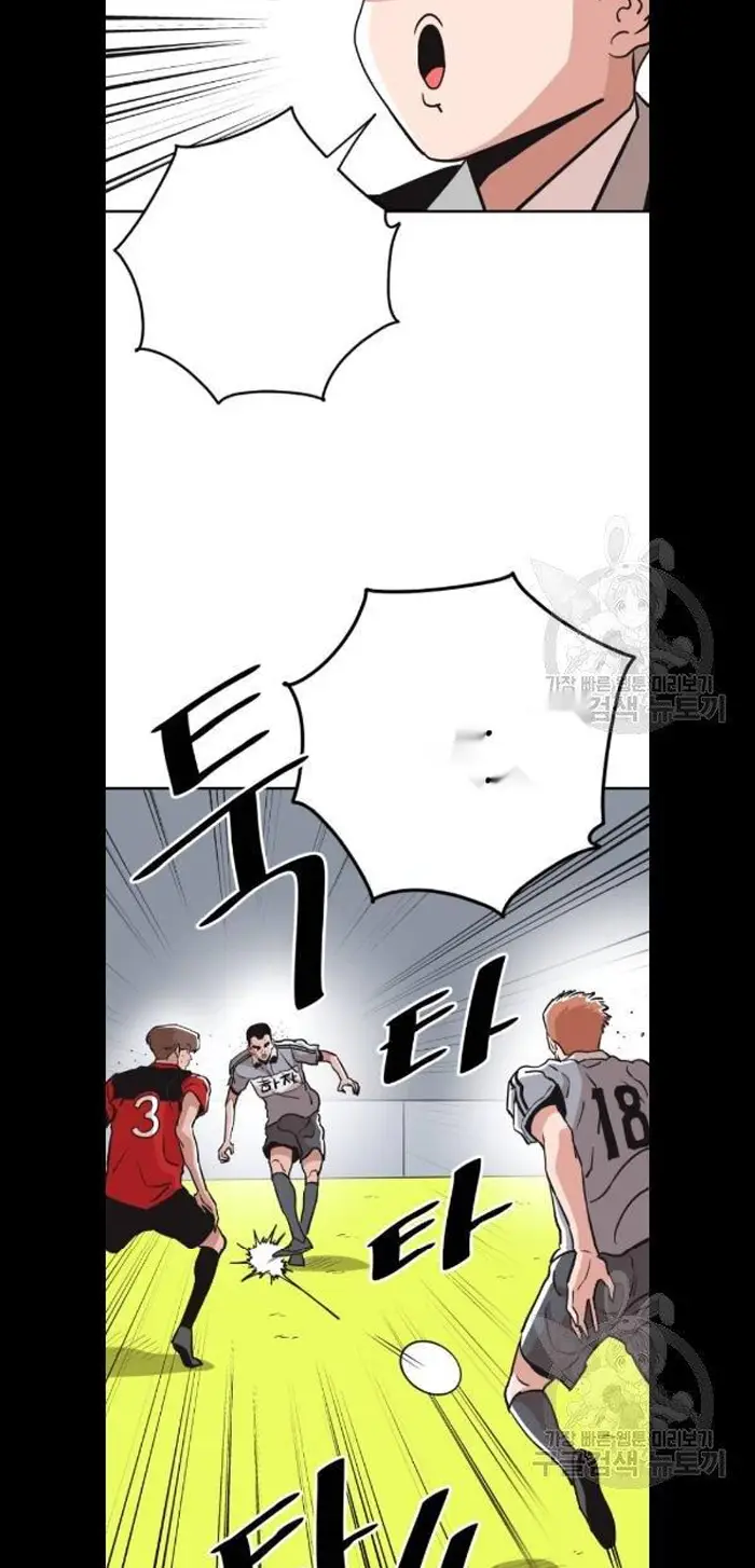 Read The Build Up PT-BR Manga Online