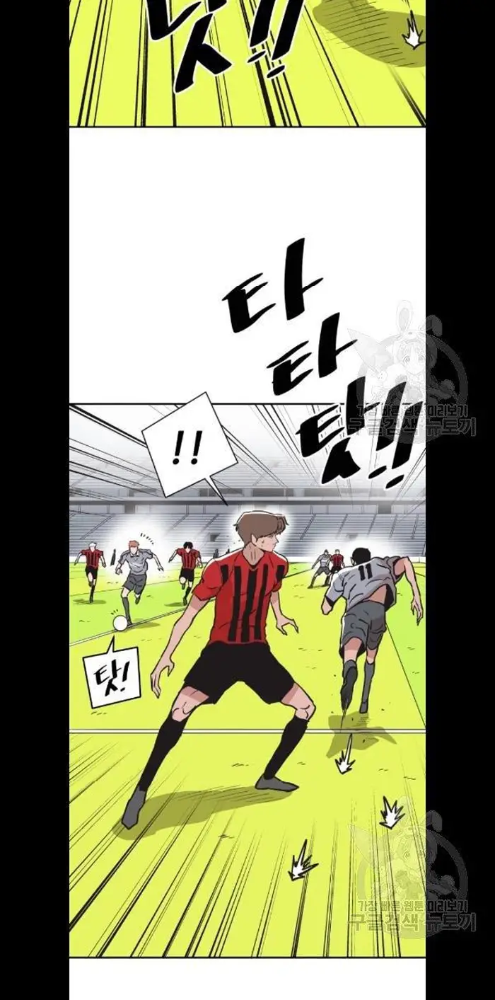 Read The Build Up PT-BR Manga Online