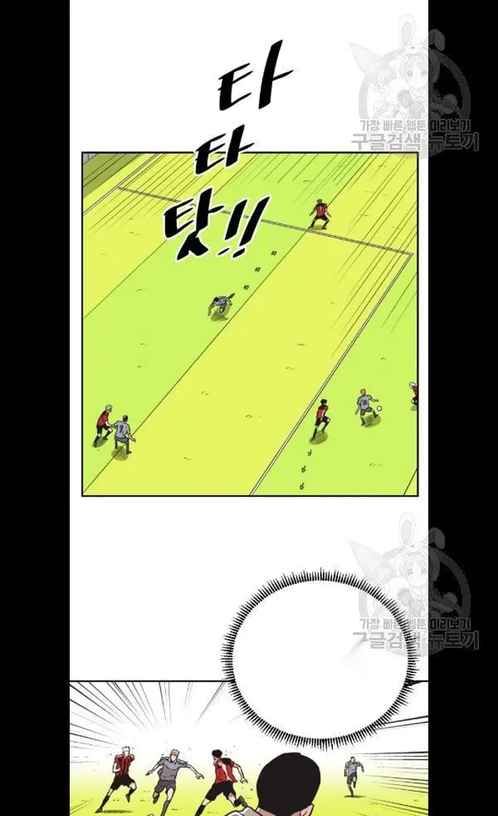 Read The Build Up PT-BR Manga Online