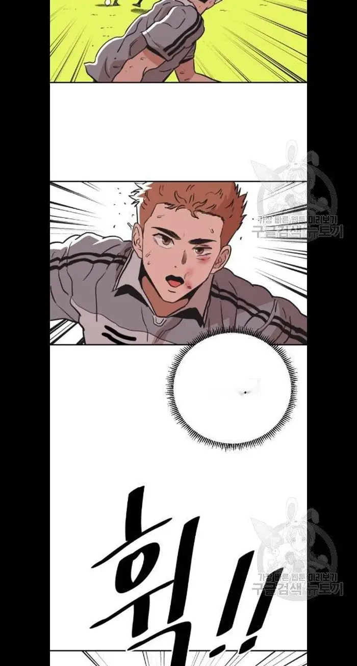 Read The Build Up PT-BR Manga Online