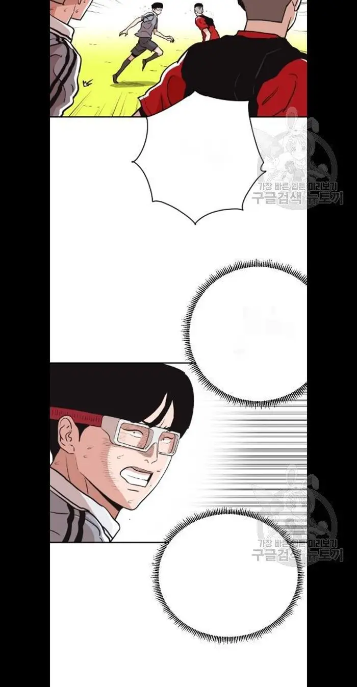 Read The Build Up PT-BR Manga Online