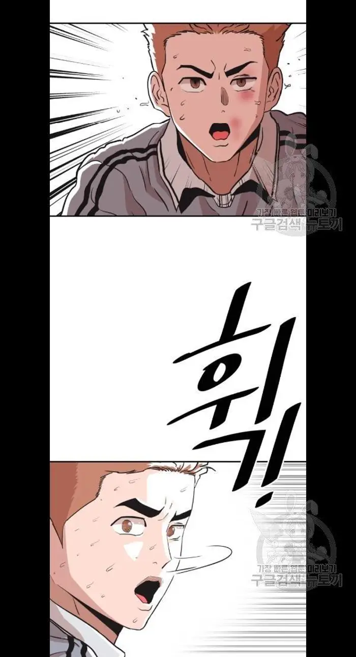 Read The Build Up PT-BR Manga Online