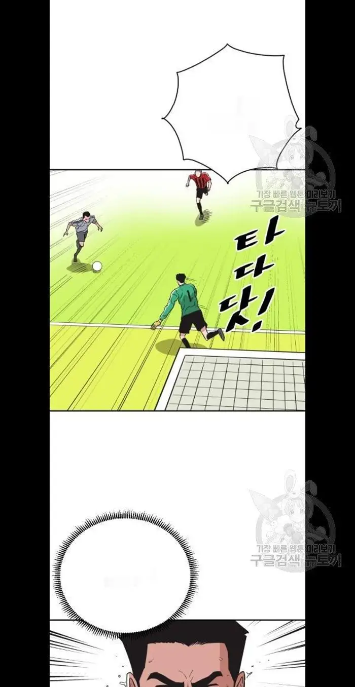 Read The Build Up PT-BR Manga Online