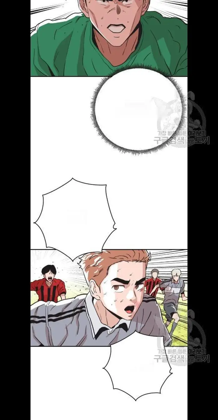 Read The Build Up PT-BR Manga Online