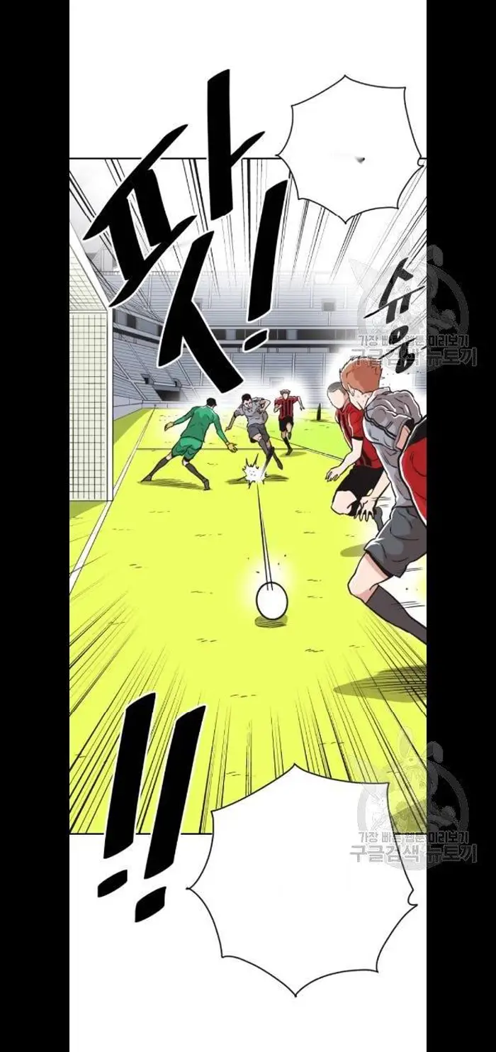 Read The Build Up PT-BR Manga Online