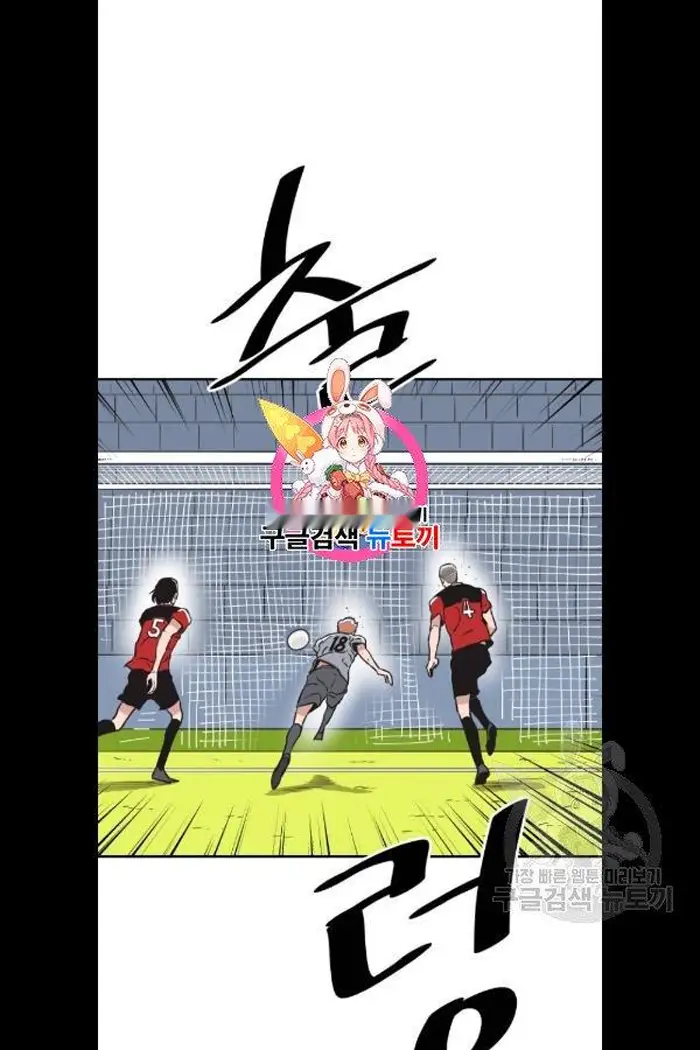 Read The Build Up PT-BR Manga Online