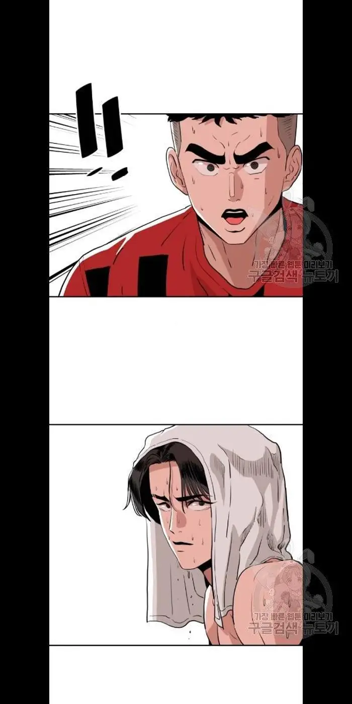 Read The Build Up PT-BR Manga Online