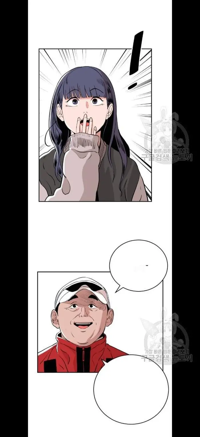 Read The Build Up PT-BR Manga Online