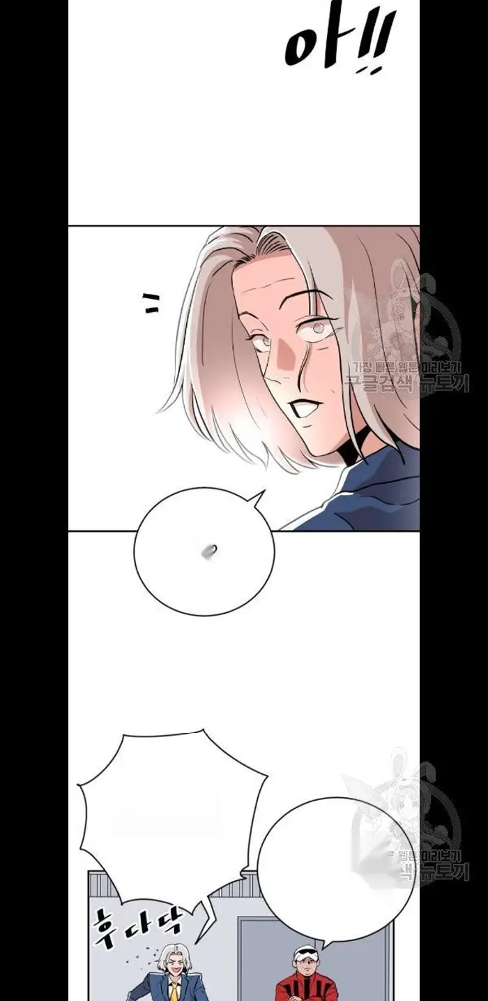 Read The Build Up PT-BR Manga Online