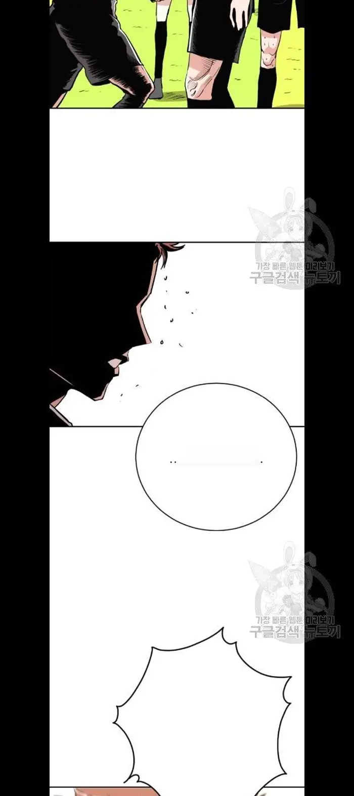 Read The Build Up PT-BR Manga Online