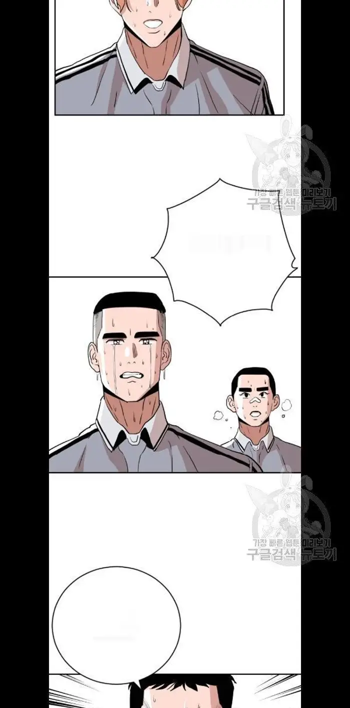 Read The Build Up PT-BR Manga Online